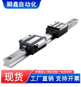 直线导轨IAY01/IAY03/IAY05/IAY06-H24H28H33H42-L100L150L200