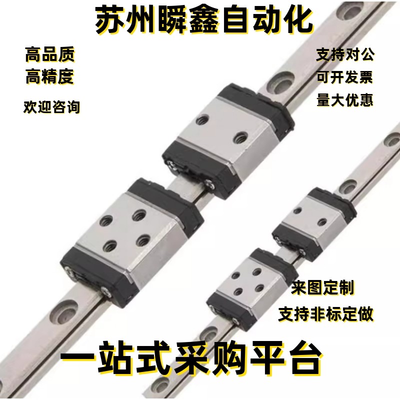 SSELBWM9 SSELBWM12 SEBWM14 SEBWM16-100直线导轨滑块