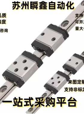 SSELBWM9 SSELBWM12 SEBWM14 SEBWM16-100直线导轨滑块