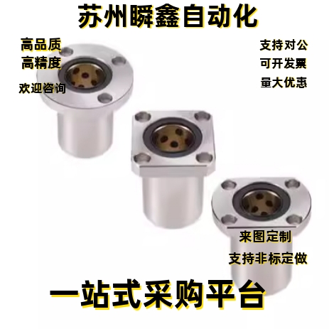 无油衬套组件OGA01-d6 d8 d10 d12 d13 d16 d20 d25 d30 d35 d40