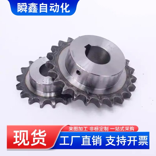 SP35B/BSP35B/SSP35B9/ 链轮10/11/12/13/14/15/20/25-N/S
