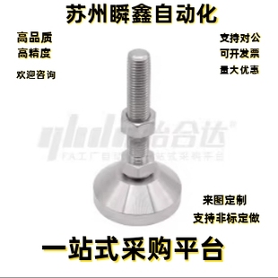 D120 K125 M16 M30 M24 M20 D100 D80 L100 D60 重载型脚杯WAD51