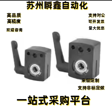 夹板 小型数字式位置显示器用 带座轴承型LKF51-D8 D10 D12