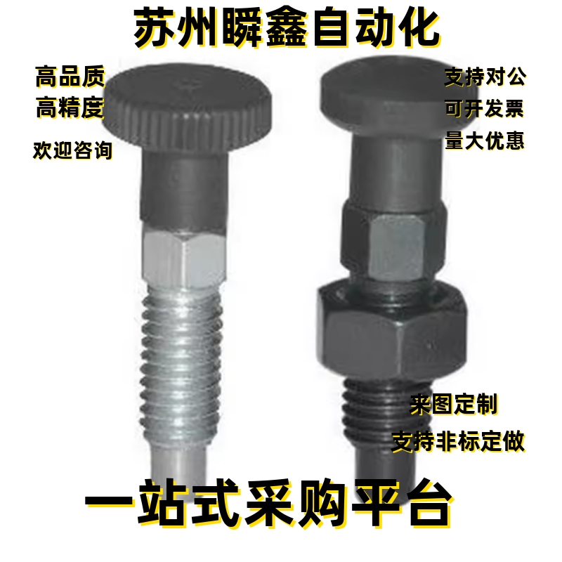 ZAE16-M10/51-M12/56-M16/61-66分度销zam52/01/02/11/12/42/31