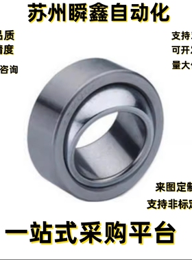 自润滑向心关节轴承REBD-4 5 6 8 10 12 15 17 20 25 30