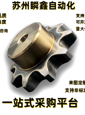 链轮VLK02-60-20-D19 D20 D22 D24 D25 D28 D30 D32 D35 D38 D40