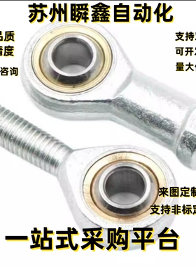 杆端关节轴承C- PHSC8 PHSC10 PHSCL8 PHSCL10 A 带油嘴