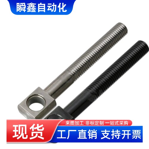 铰链螺栓HGBB3 4 5 6 8 10 12 16-8 10 12 15 20 25 30-13 16 17