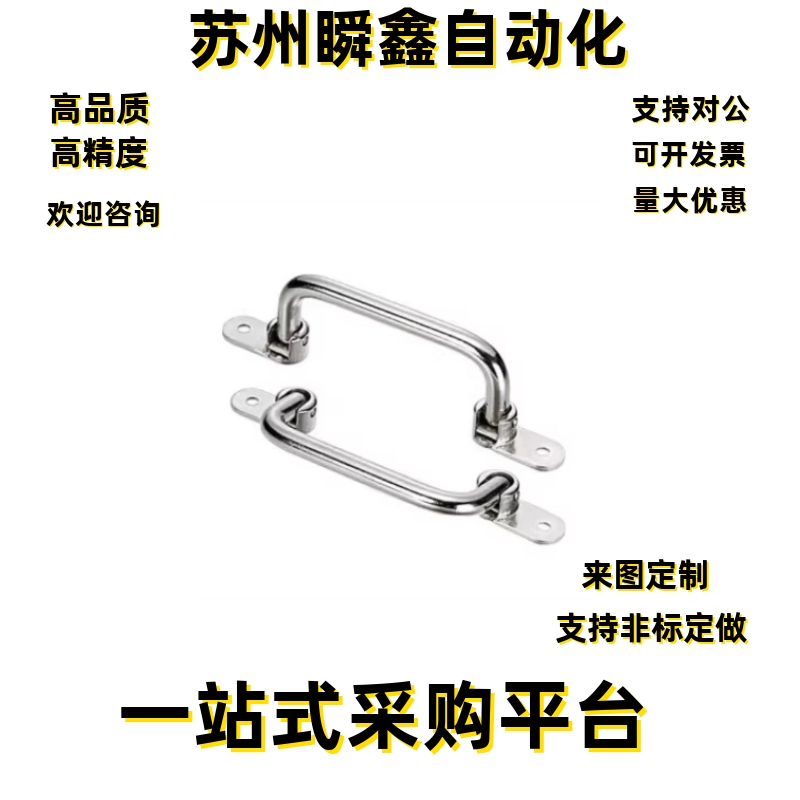 XAE66-L138/158/180/218XAE67-L138可折叠不锈钢圆形拉手