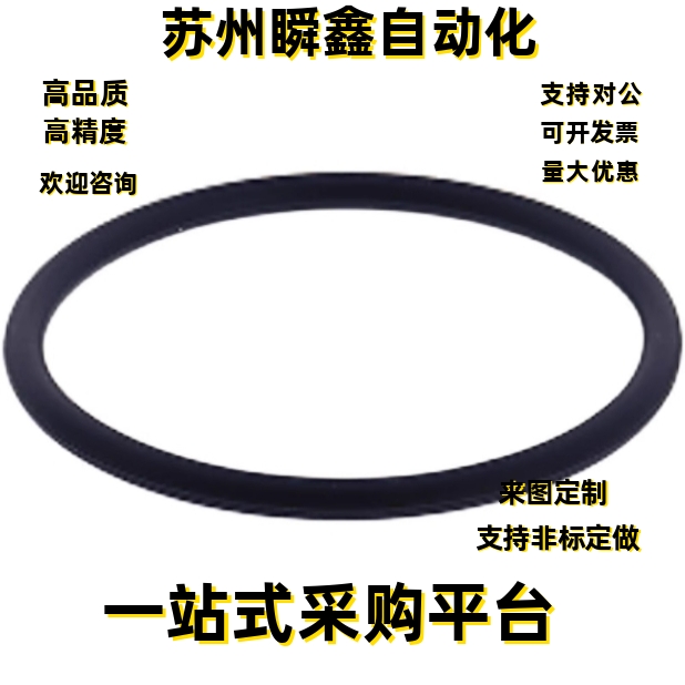 O型圈NPB3 4 5 6 7 8 9 10 10A 11 11.2 12 12.5 14 15 16 18 20