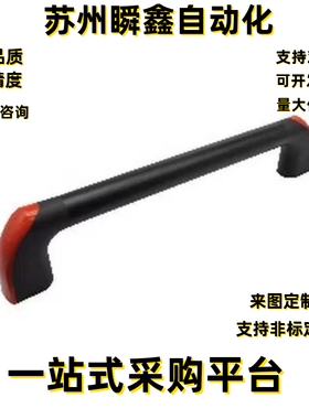 管形拉手XAH18/19/20-L600/L500/L300/L400/L200