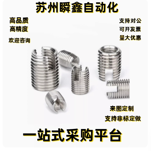 开槽不锈钢自攻螺丝套ENTS3 4 5 6 8 10 12-6 8 10 14 15