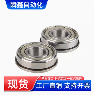滚珠轴承FL6702 6703 6704 673 674 675 676 678 6800 6801-ZZ