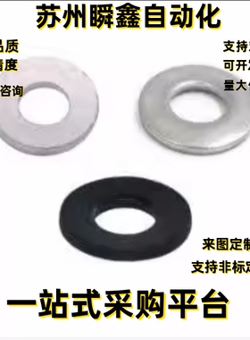 弹簧垫圈TBN51 52 53-8 3 4 5 6 10 12 14 16 18 20 22 24 27 30