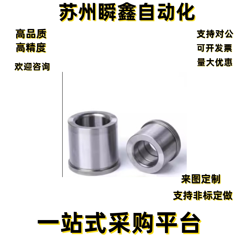 夹具衬套LCH6/8/10/12/13/15/16/20/25-8 10 12 16 20 25 30 35