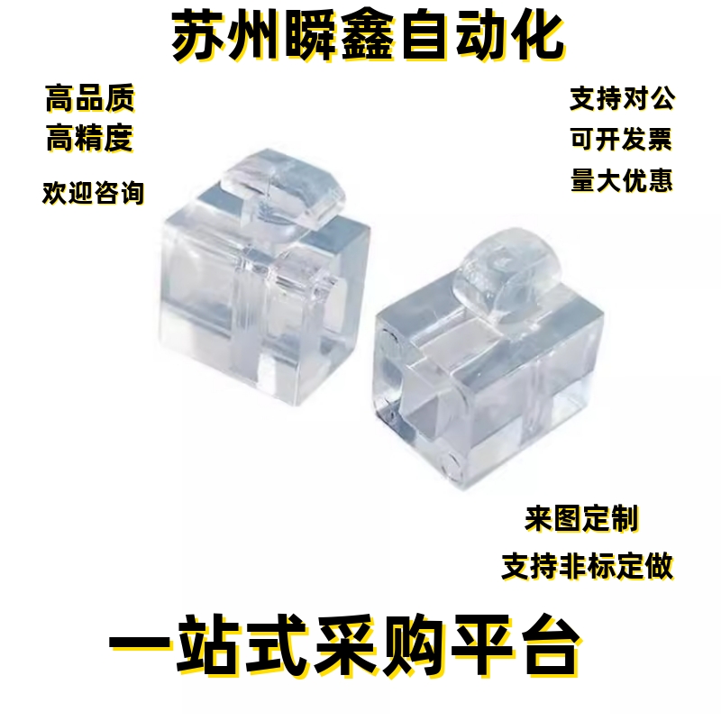 AMV51/53-G408/408/G306铝型材 安装块TNTC-30/TNTC-40/TNTC-45