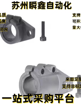 SHFL SHFML SHFSSL SHFTL10/12/15/16/20/25/30导向轴支座