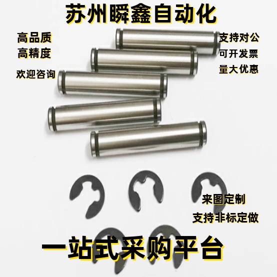 铰链销CDG3 4-10 12 14 15 16 18 20 22 24 25 30/SCDG CDGH SCCG