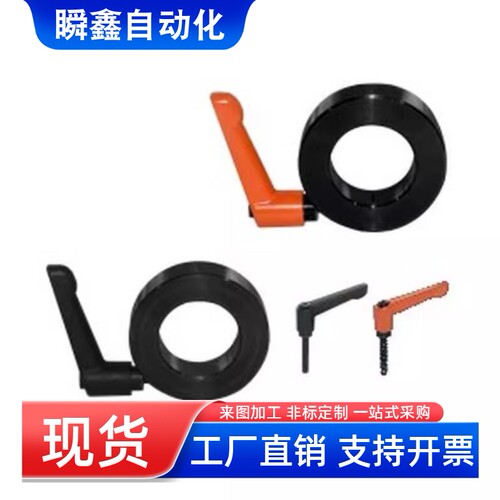 固定环FBN01-D10 D12 D15 D16 D20 D25 D30 把手锁紧型