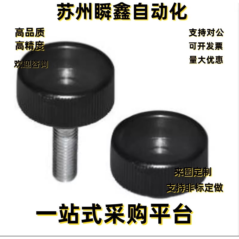 把手HAV07-M4 M5 M6 M8 M10-D18 D20 D24 D30 D35-L10 L15 L20 25