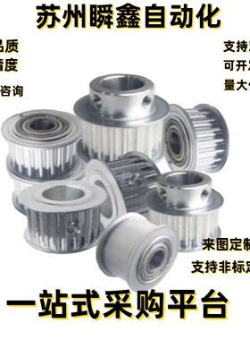 同步轮EAP21-T5150-25-A B-P H N-d14 d15 d16 d17 d18 d19 d20