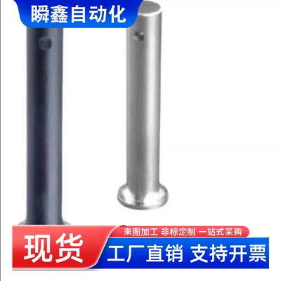 SHCMG SHCLGN SHCLGHN3 4 5 6 8 10 12-10 20 25 30 40 50 铰链销