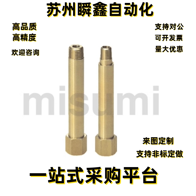 接头 HX-JTW JTWS1 2 3-50 60 70 80 90 100 110 120 130 140 150