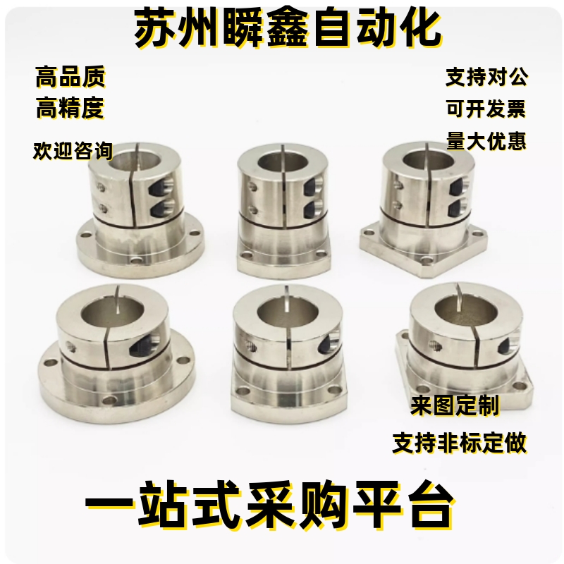 导向轴支座STHWS8 10 12 15 16 20 25 30 35 40 50