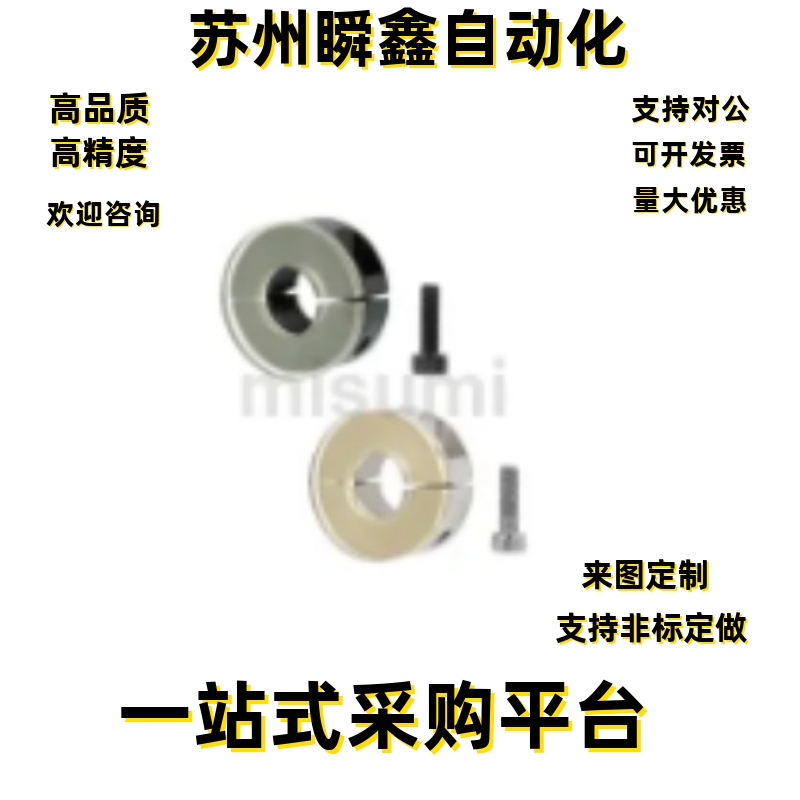 固定环E-PSCD4 5 6 8 10 12 13 15 16 20 25 30 35 40 50