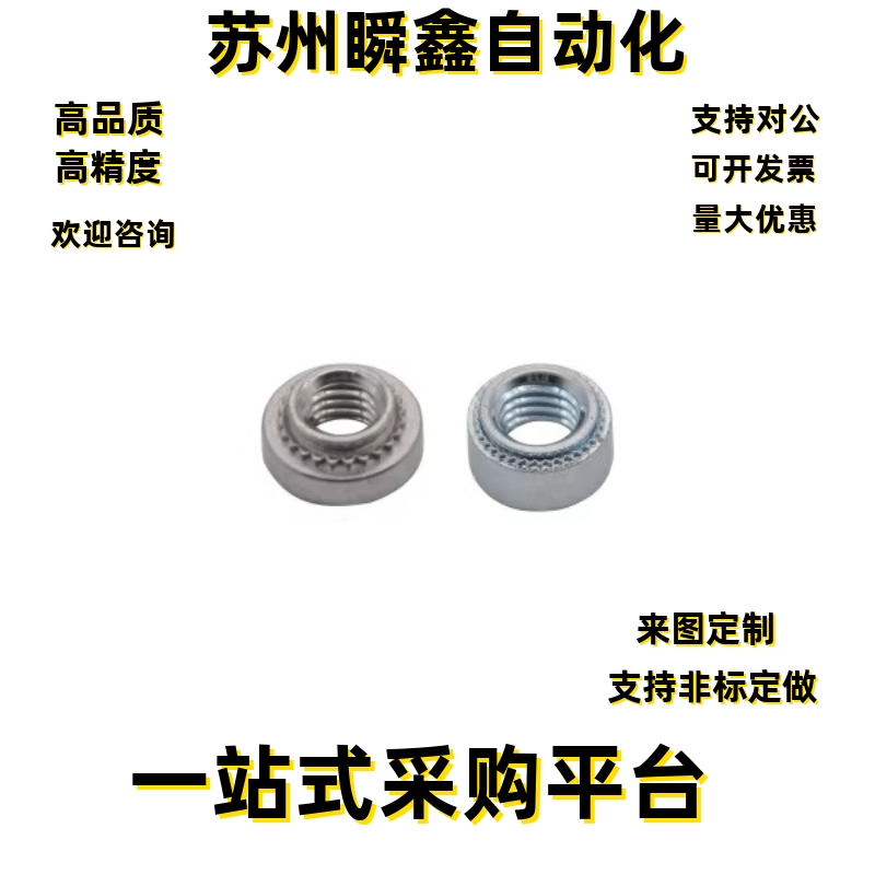 螺母TBC52 53-M2.5 M2 M3 M3.5 M4 M5 M6 M8 M10-0.8 1 2.3 3.2