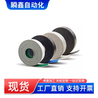 同步带ECE21-S2M-60-726 750 754 760 766 800 810 848 984 3000