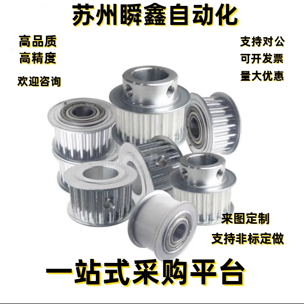 同步轮EAP01-T5100-30-A B-P H N-d10 d11 d12 d12.7 d13 d14 d15