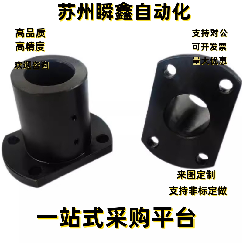 导向轴支座 STHRBN STHCBN STHSBN8 10 12 16 20 25 30 35 40 50