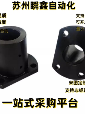 导向轴支座 STHRBN STHCBN STHSBN8 10 12 16 20 25 30 35 40 50