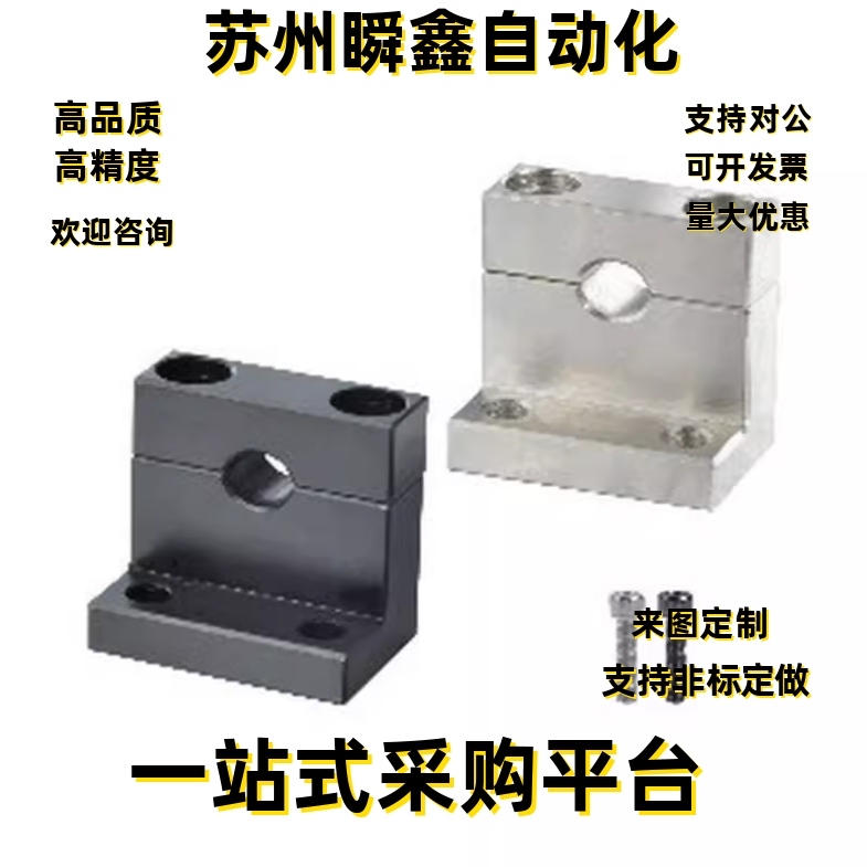 L形导向轴支座GDR01-D3 D4 D5 D6 D8 D10 D12 D13 D16-H10 H15