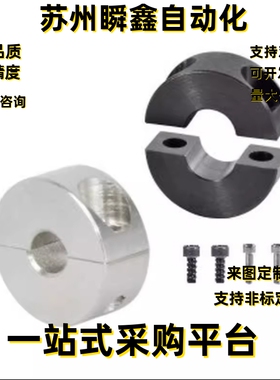 固定环 FAP31-D10 D12 D14 D15 D16 D18 D20 D22-B12 B13 B18 B20