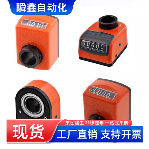 小型位置显示器 DPTR/DPTL2/3/4/5/6