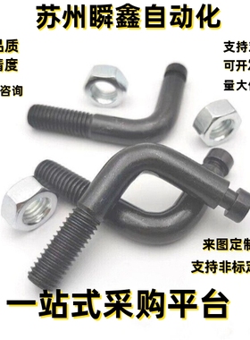 拉伸弹簧用支柱BSPL3 4 5 6 8 10 12-10 15 20 25 30 40 L型