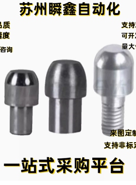 定位销YBJ01-D3 D4 D5 D6T D6 D8T D8 D10 D12 D13 D16 D20-P2