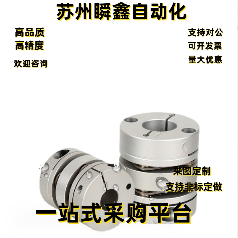 簧片式联轴器单簧片式CPPC CPPCK-D19 26 32 34-5/6/8/10/12/14/7