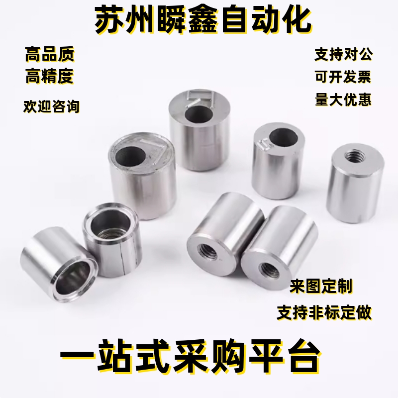 带肩型夹具衬套 JBH JBHN JBHC2 3 4 5 6 8 10 12 15 16