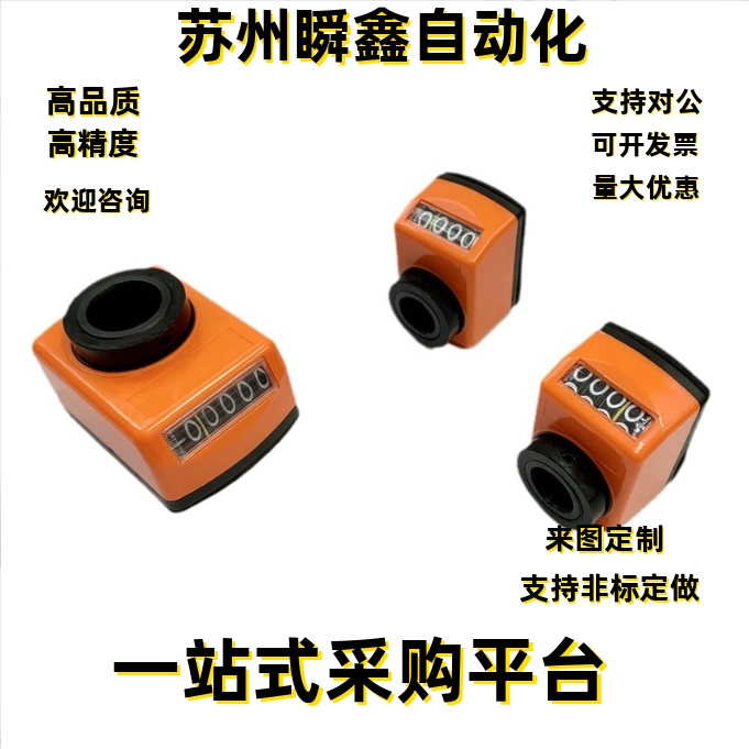 DPTR位置显示器DPML/DPMR/DPNL指示器DPNR2/3/4/5/6-CSE6/8/10/12