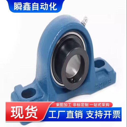 带座轴承HCP209-FSB 铸造型 立式座外球面球轴承·偏心套锁紧