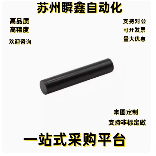 导向轴SCD08-D6 D8 D10 D12 D13 D15 D166 D20 D25 D30-L15-M3