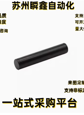 导向轴SCD08-D6 D8 D10 D12 D13 D15 D166 D20 D25 D30-L15-M3