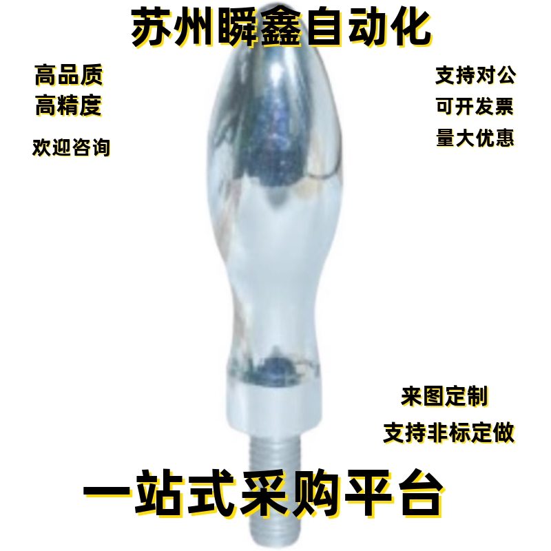 曲面转动手柄HAB81-M6 M8 M10 M12 M16曲面转动手柄 外螺纹台阶型