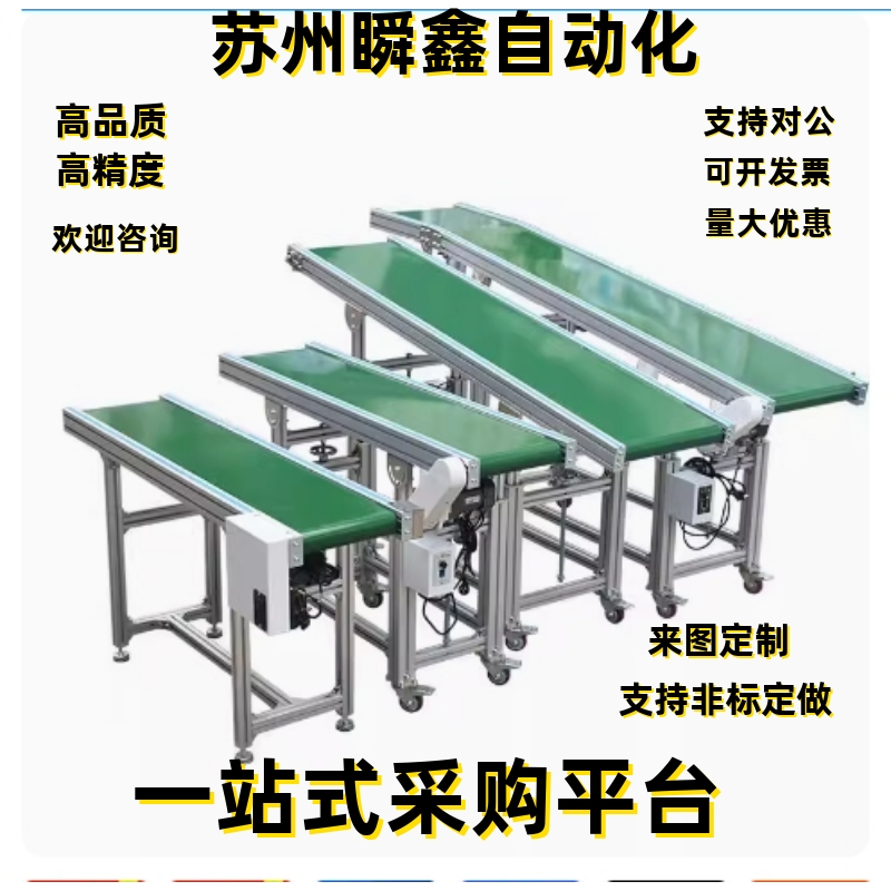 输送机KPE51-B50-L190-6-TA100-SCM-12.5 15 18 25 30 36 50-A-T