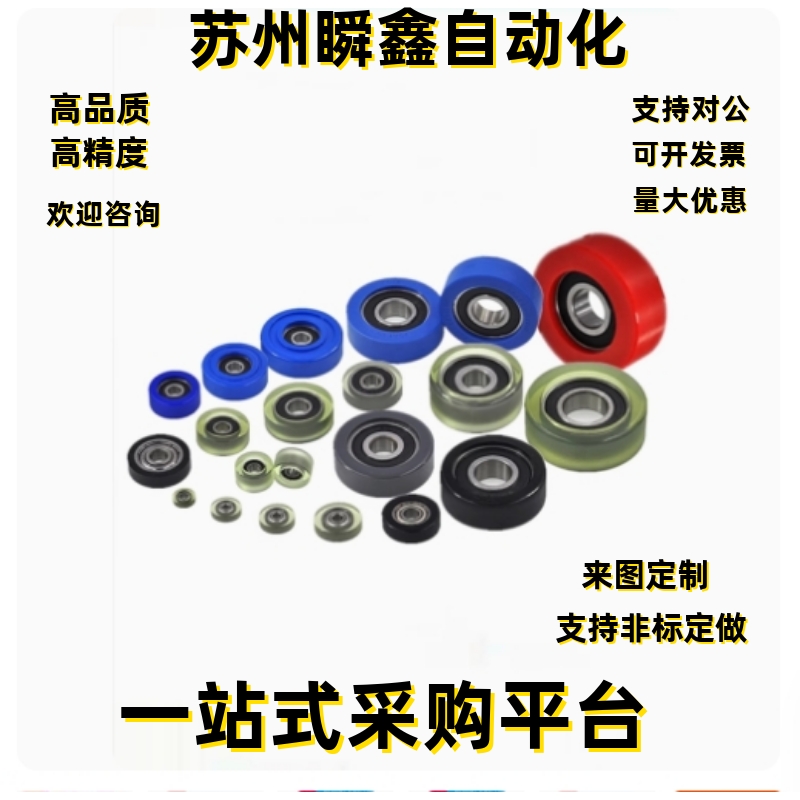 塑料轴承BKR41-D19 D20 D22 DD24 D30 D35 D40 D45 D50