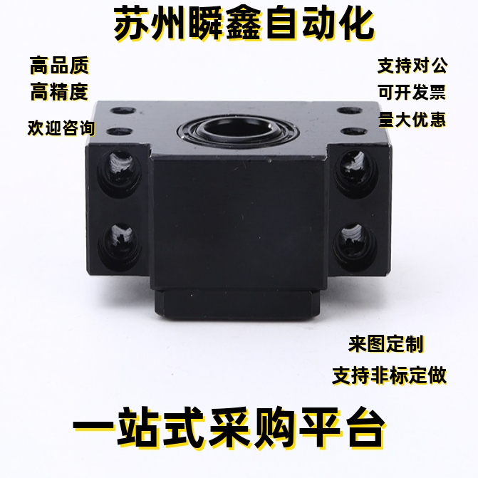 丝杆支座组件C-TFF6/10/12/15/20/25/C-TFK/8/10/12/15/20/25-SET