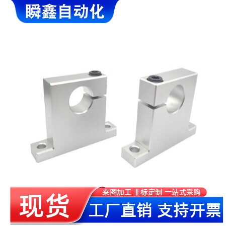 导向轴支座GCP08-D8 D10 D12 D13 D16 D20 D25 D30 D35 D40 T型